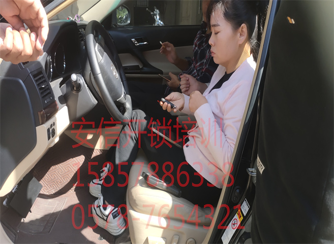 女锁匠学汽车开锁配遥控