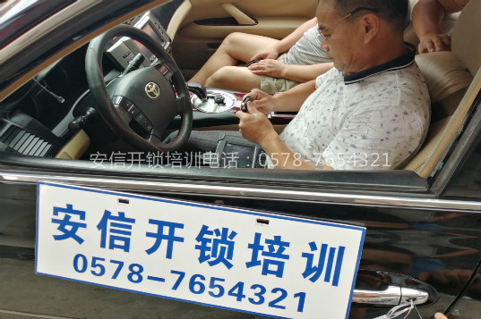 汽车开锁配钥匙适合内向的人吗？